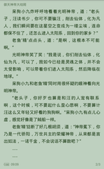 爱游戏app赞助罗马官网